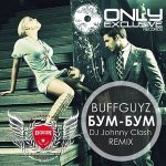 BIFFGUYZ feat. Dj HAIPA - Лето Remix (Dj Yura House)