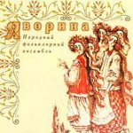 Яворина - Сидить миколай