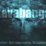 kavabanga & Depo & kolibril - Амфетамин